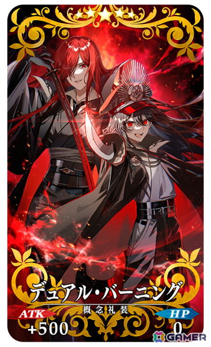 「FGO」でイベント「幕末チャンバラ神話 ぐだぐだ新選組・ジ・エンド REVENGE OF MAKOTO」が開幕！★5 河上彦斎も登場の画像7