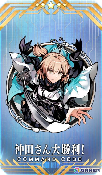 「FGO」でイベント「幕末チャンバラ神話 ぐだぐだ新選組・ジ・エンド REVENGE OF MAKOTO」が開幕！★5 河上彦斎も登場の画像8