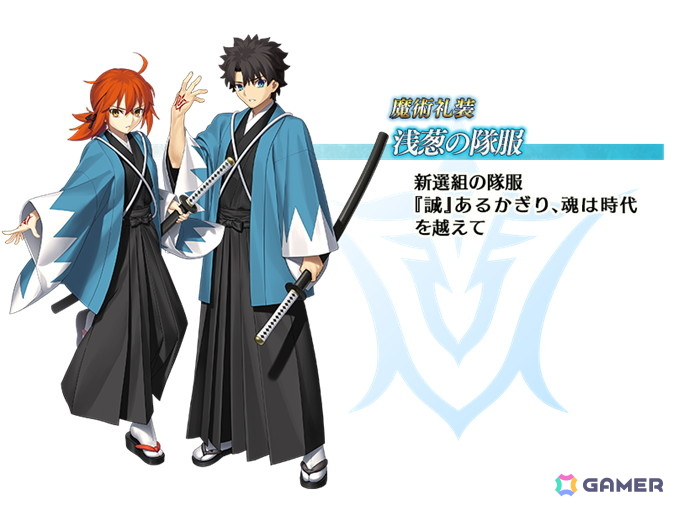 FGO」でイベント「幕末チャンバラ神話 ぐだぐだ新選組・ジ・エンド