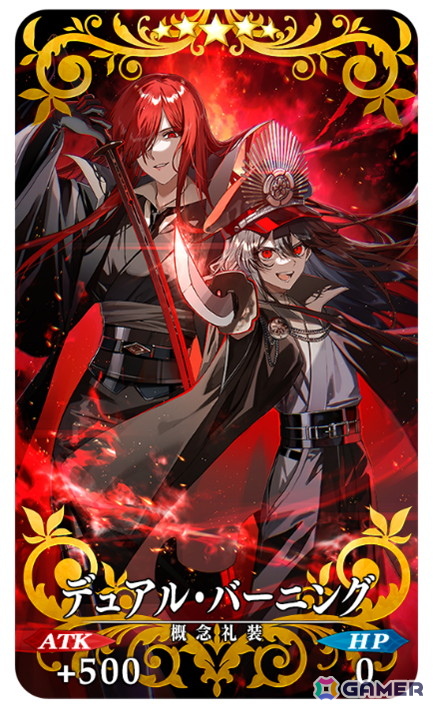 FGO」でイベント「幕末チャンバラ神話 ぐだぐだ新選組・ジ・エンド