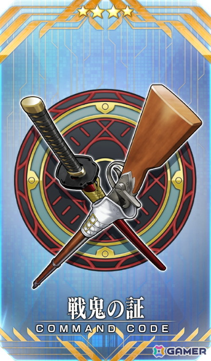 「FGO」でイベント「幕末チャンバラ神話 ぐだぐだ新選組・ジ・エンド REVENGE OF MAKOTO」が開幕！★5 河上彦斎も登場の画像