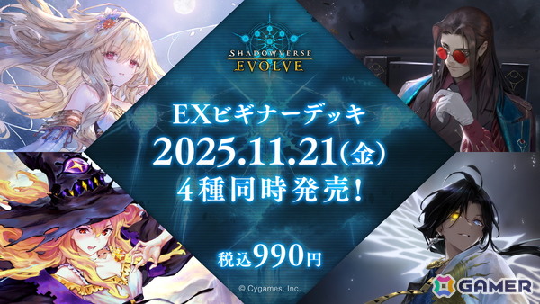 Shadowverse EVOLVE 新約都市・透京 4box 新品未開封 ブースターパック