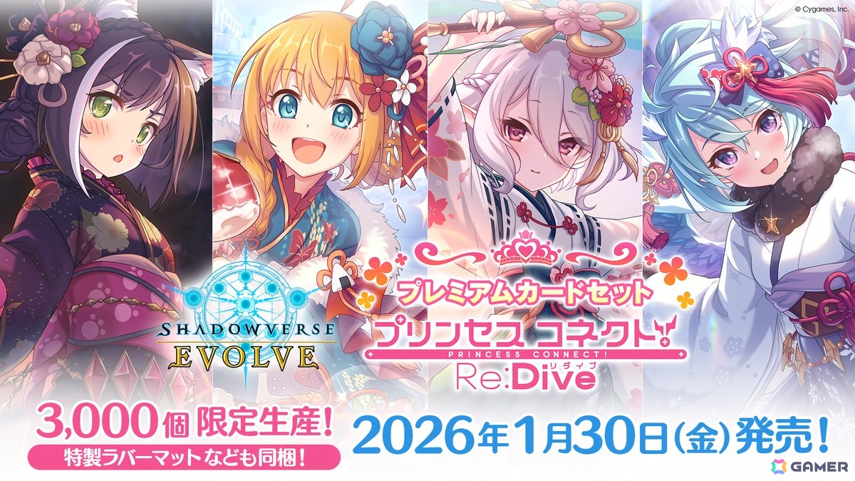 Shadowverse EVOLVE」初のオリジナルストーリー弾ブースターパック