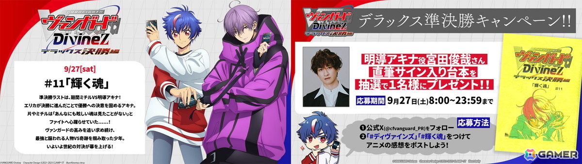 カードファイト!! ヴァンガード」ブースターパック「武装烈華」に