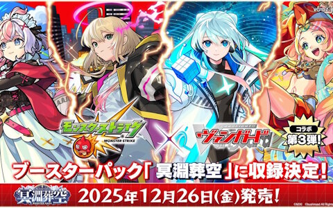ファンタシースターオンライン2トレーディングカードゲームエピソードオラクルパック ファンタシースターオンライン2トレーディングカードゲーム