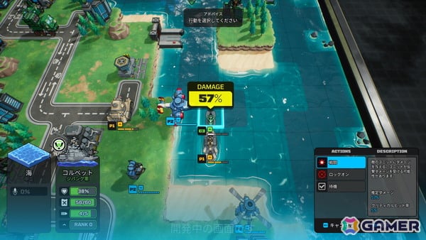 約6年ぶりの続編となるターンベース戦略SLG「TINY METAL 2」を先行プレイ！協力プレイ実装の背景をディレクター由良浩明氏に聞くの画像6