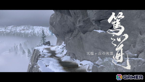 「Ghost of Yōtei」を北海道在住ライターがプレイ――美しく描かれた北海道の大地に感動し、その地に流れる血の惨たらしさに涙の画像20