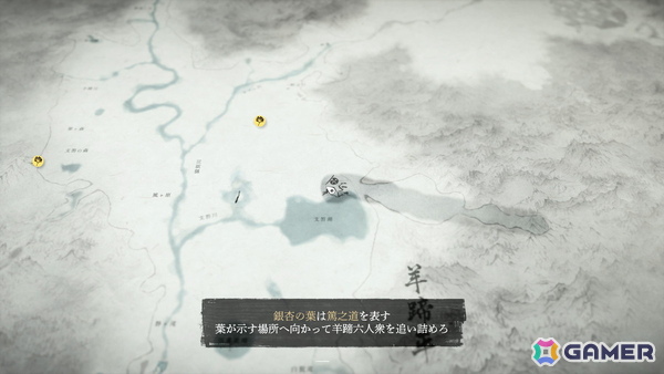 「Ghost of Yōtei」を北海道在住ライターがプレイ――美しく描かれた北海道の大地に感動し、その地に流れる血の惨たらしさに涙の画像7