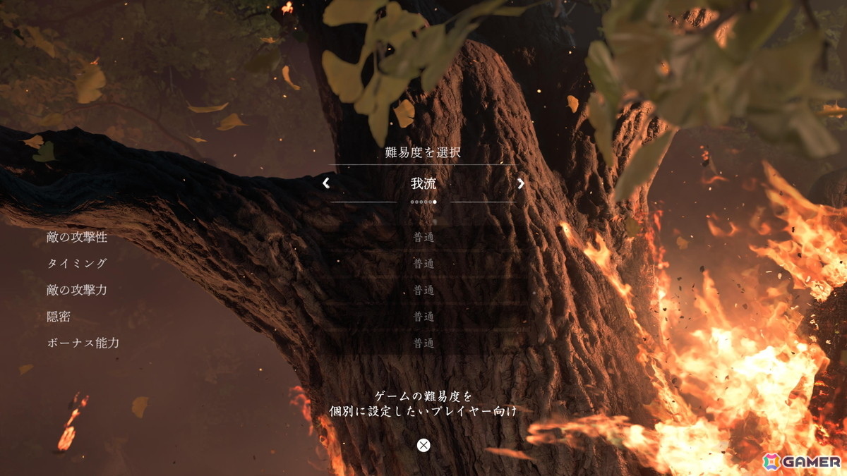 「Ghost of Yōtei」を北海道在住ライターがプレイ――美しく描かれた北海道の大地に感動し、その地に流れる血の惨たらしさに涙の画像