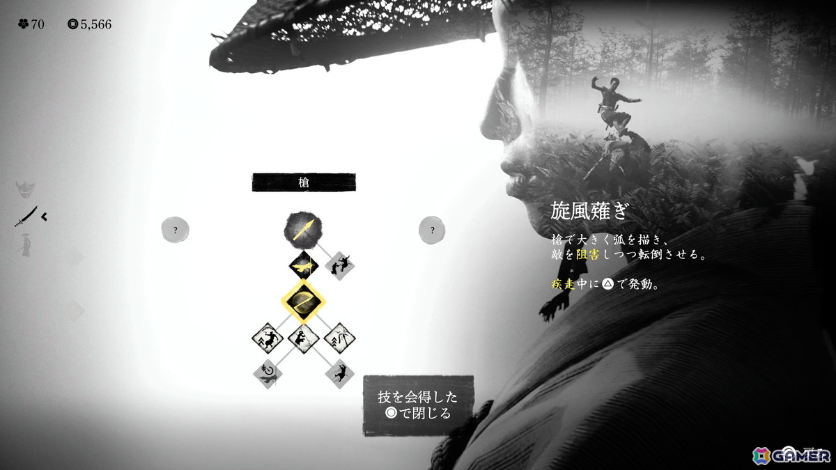 「Ghost of Yōtei」を北海道在住ライターがプレイ――美しく描かれた北海道の大地に感動し、その地に流れる血の惨たらしさに涙の画像