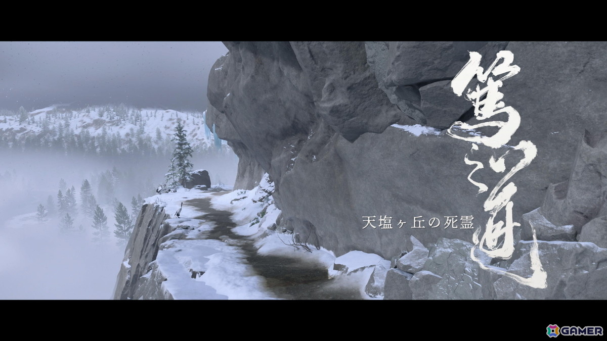 「Ghost of Yōtei」を北海道在住ライターがプレイ――美しく描かれた北海道の大地に感動し、その地に流れる血の惨たらしさに涙の画像
