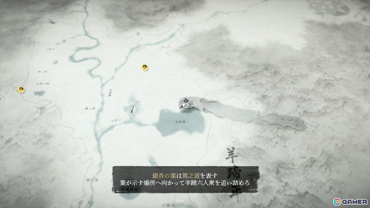 「Ghost of Yōtei」を北海道在住ライターがプレイ――美しく描かれた北海道の大地に感動し、その地に流れる血の惨たらしさに涙の画像