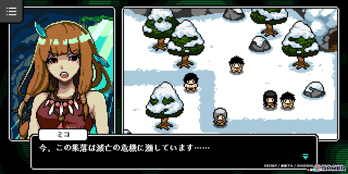 赤坂アカ氏がシナリオ／キャラクターデザインを手掛けるブラウザゲーム「カミとミコ」プロジェクトが始動！SCRAPと集英社ゲームズが共同制作の画像