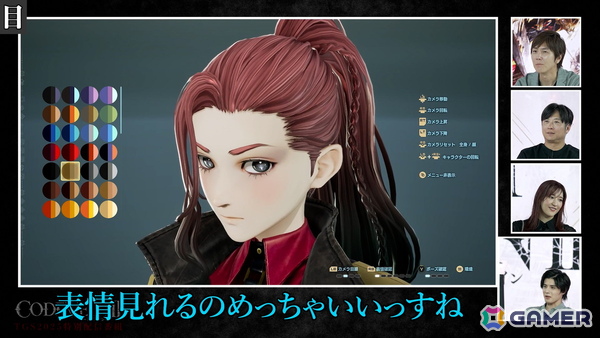 「CODE VEIN II」の発売日が2026年1月29日に決定！東京ゲームショウ2025にて予約者特典キャンペーンが開催の画像12