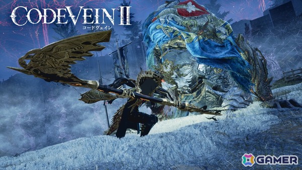 「CODE VEIN II」の発売日が2026年1月29日に決定！東京ゲームショウ2025にて予約者特典キャンペーンが開催の画像2