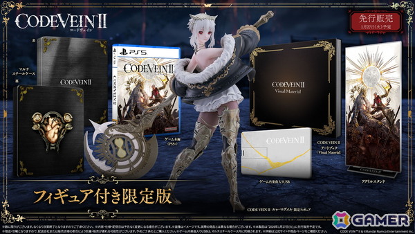 「CODE VEIN II」の発売日が2026年1月29日に決定！東京ゲームショウ2025にて予約者特典キャンペーンが開催の画像5