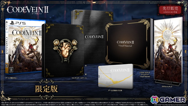 「CODE VEIN II」の発売日が2026年1月29日に決定！東京ゲームショウ2025にて予約者特典キャンペーンが開催の画像6