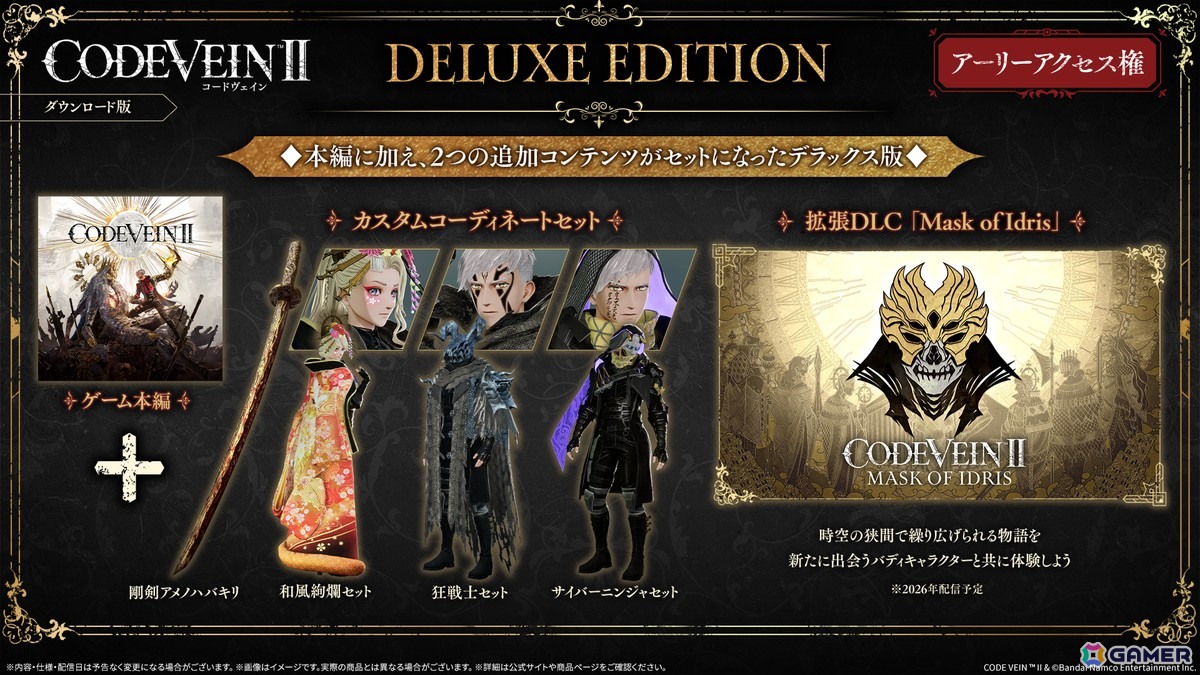 コードヴェイン２　缶バッジ　ノベルティ TGS ゲームショウ コードヴェイン2 缶バッジ ノベルティ TGS ゲームショウ TGS