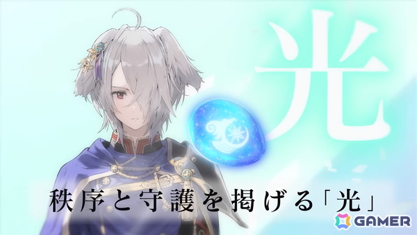 「ファイアーエムブレム シャドウズ」がスマホ向けに配信!光と闇の陣営を探り合う3分間のロールプレイング推理バトルゲームの画像