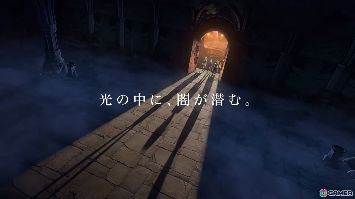 「ファイアーエムブレム シャドウズ」がスマホ向けに配信!光と闇の陣営を探り合う3分間のロールプレイング推理バトルゲームの画像