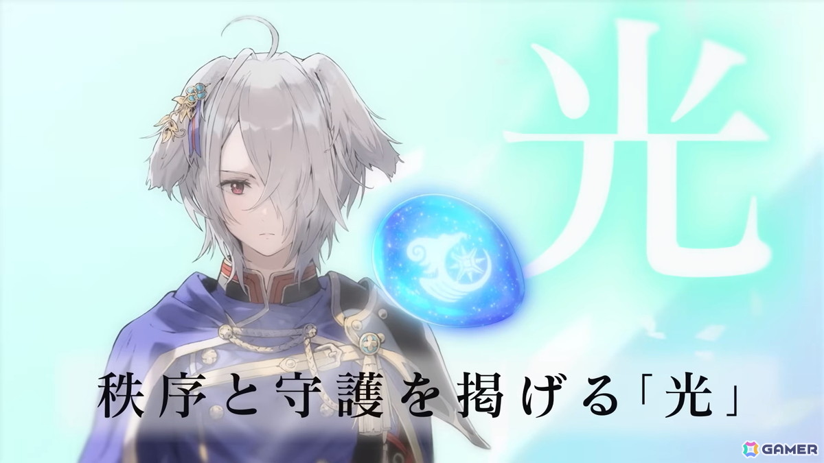 「ファイアーエムブレム シャドウズ」がスマホ向けに配信！光と闇の陣営を探り合う3分間のロールプレイング推理バトルゲームの画像4