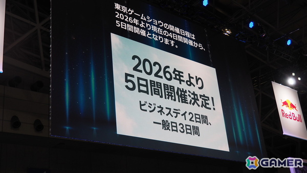 東京ゲームショウ2026は一般開催日を拡大して5日間開催！オフィシャルパートナーの本郷奏多さんも登壇した開会式をレポート【TGS2025】の画像4