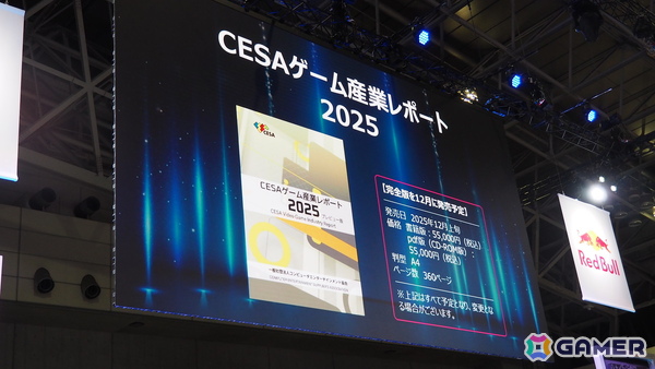 東京ゲームショウ2026は一般開催日を拡大して5日間開催！オフィシャルパートナーの本郷奏多さんも登壇した開会式をレポート【TGS2025】の画像5