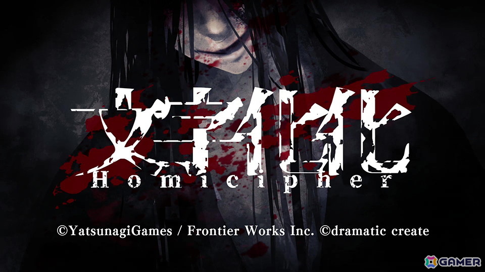 女性向け言語解読ホラー脱出ADV「文字化化」のSwitch版が2026年に発売！ホラー男子の言葉を解読して脱出を目指す言語解読×ホラーゲームの画像5