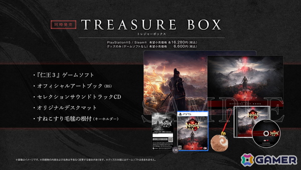 ダーク戦国アクションRPG「仁王3」の発売日は2026年2月6日に！土屋太鳳さん、本郷奏多さん演じるキャラクターも登場の発売日告知トレーラーが公開の画像17