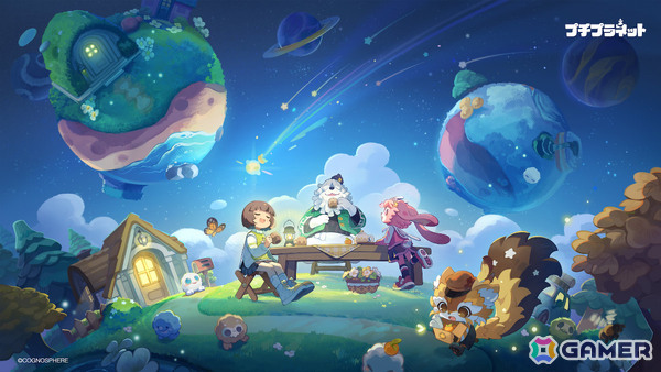 HoYoverseの新作スローライフゲーム「プチプラネット」が発表！自分の星を育てながら星々を巡る不思議に満ちた新生活の画像7