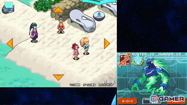 「流星のロックマン パーフェクトコレクション」1stトレーラーやアシスト機能などの追加要素が公開！収録3作品のおさらいもの画像20