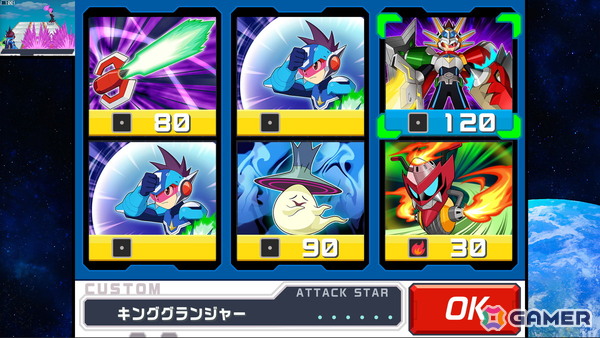 「流星のロックマン パーフェクトコレクション」1stトレーラーやアシスト機能などの追加要素が公開！収録3作品のおさらいもの画像22