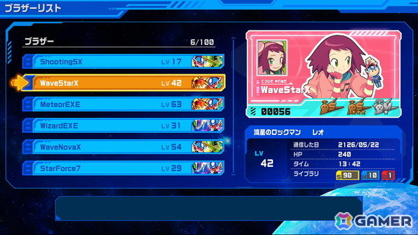 「流星のロックマン パーフェクトコレクション」1stトレーラーやアシスト機能などの追加要素が公開！収録3作品のおさらいもの画像26