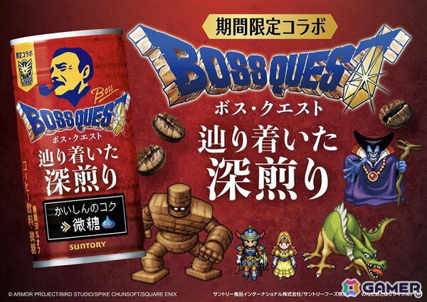 HD-2D版「ドラゴンクエストI＆II」サマルトリアの王子役・福山潤さんのナレーション付き紹介映像が公開！の画像4