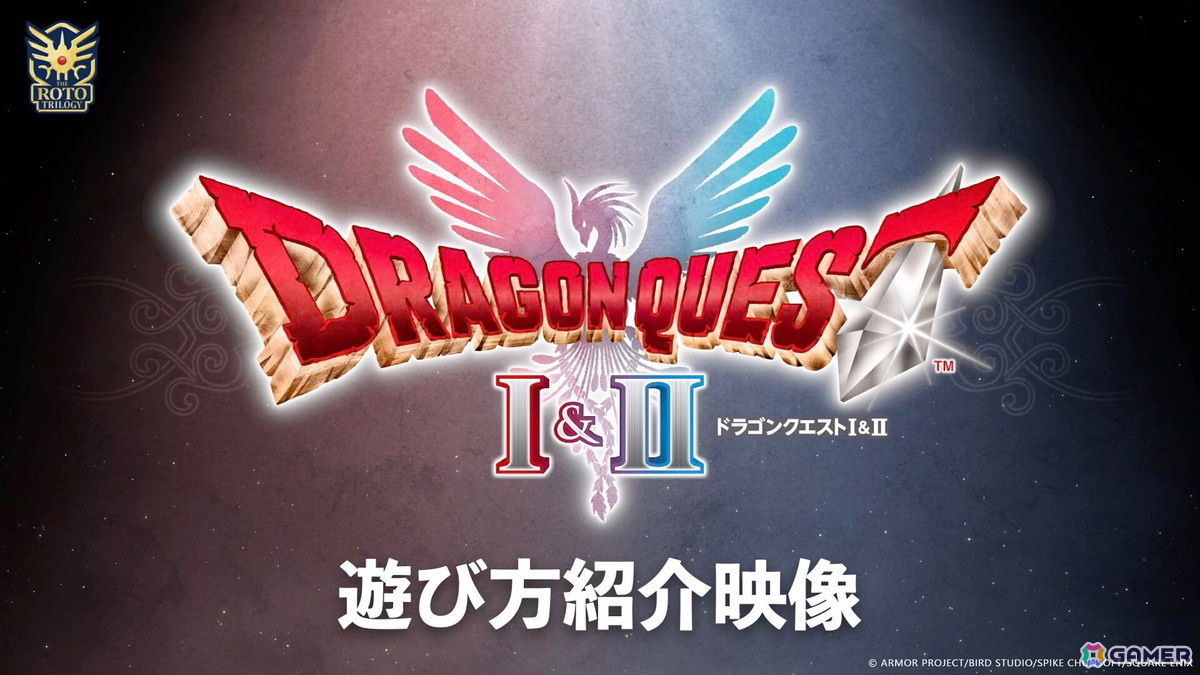 HD-2D版「ドラゴンクエストI＆II」サマルトリアの王子役・福山潤さんのナレーション付き紹介映像が公開！の画像1