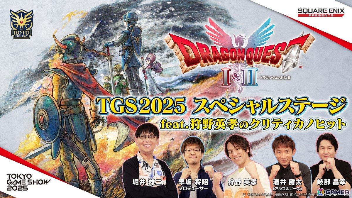 HD-2D版「ドラゴンクエストI＆II」サマルトリアの王子役・福山潤さんのナレーション付き紹介映像が公開！の画像6
