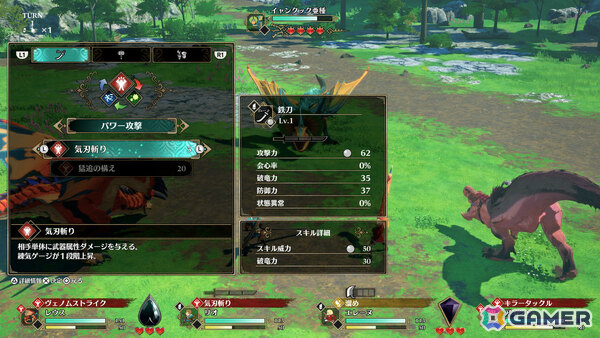「モンスターハンターストーリーズ3」レ・ダウなどの姿を収めたトレーラーが公開！ルディ（CV：M・A・O）ら登場キャラやオトモン、進化したシステムも紹介の画像17