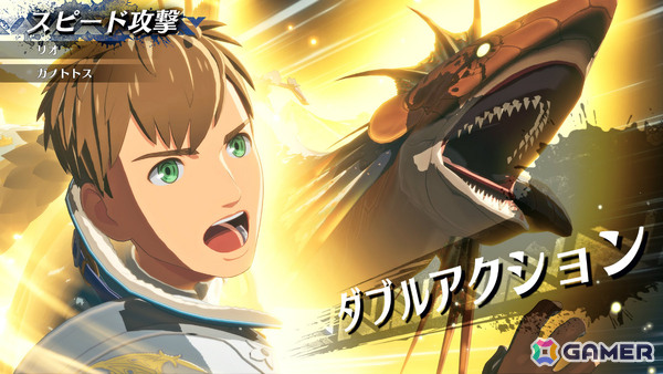 「モンスターハンターストーリーズ3」レ・ダウなどの姿を収めたトレーラーが公開！ルディ（CV：M・A・O）ら登場キャラやオトモン、進化したシステムも紹介の画像20