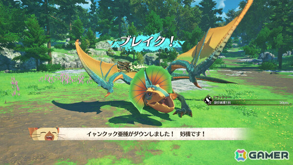 「モンスターハンターストーリーズ3」レ・ダウなどの姿を収めたトレーラーが公開！ルディ（CV：M・A・O）ら登場キャラやオトモン、進化したシステムも紹介の画像23