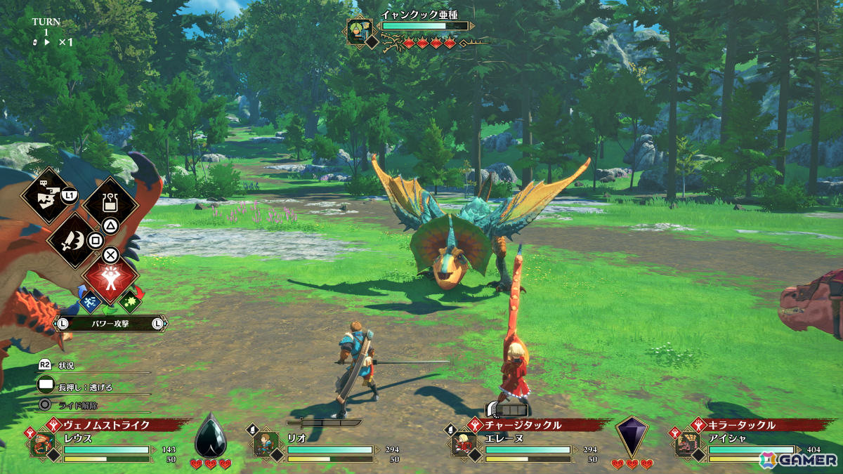 「モンスターハンターストーリーズ3」レ・ダウなどの姿を収めたトレーラーが公開！ルディ（CV：M・A・O）ら登場キャラやオトモン、進化したシステムも紹介の画像