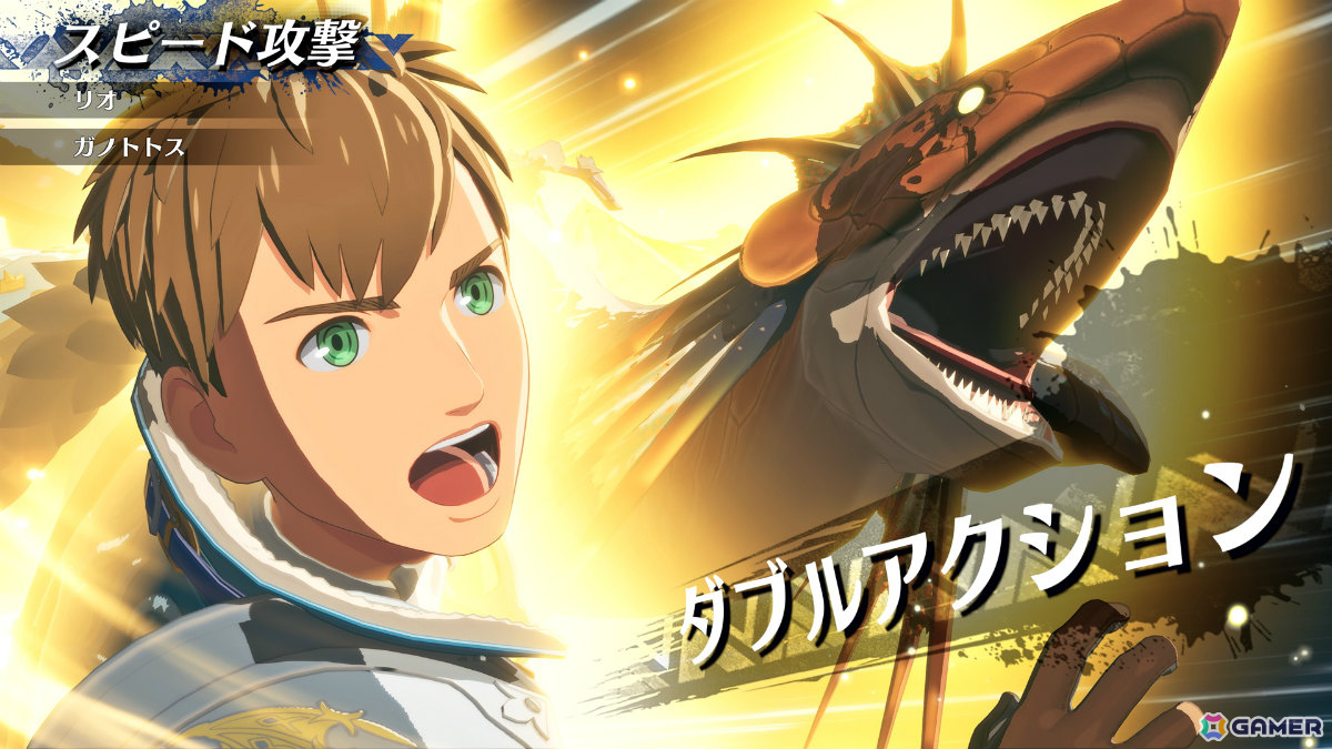 「モンスターハンターストーリーズ3」レ・ダウなどの姿を収めたトレーラーが公開！ルディ（CV：M・A・O）ら登場キャラやオトモン、進化したシステムも紹介の画像