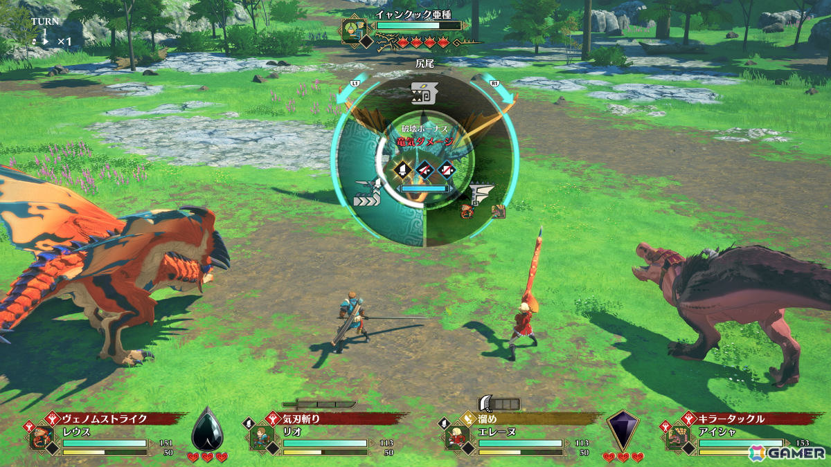 「モンスターハンターストーリーズ3」レ・ダウなどの姿を収めたトレーラーが公開！ルディ（CV：M・A・O）ら登場キャラやオトモン、進化したシステムも紹介の画像