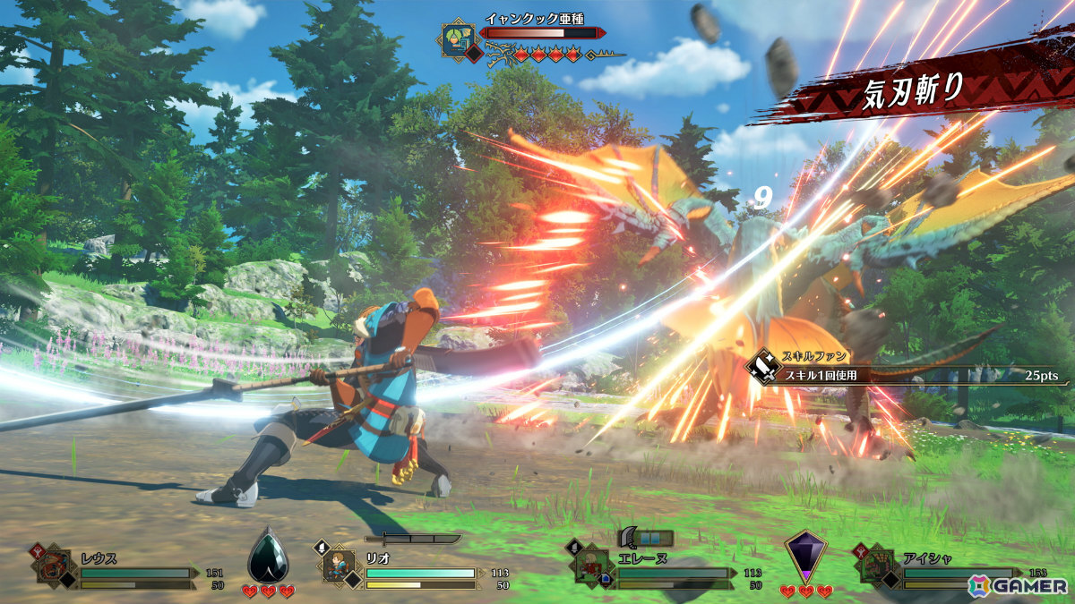 「モンスターハンターストーリーズ3」レ・ダウなどの姿を収めたトレーラーが公開！ルディ（CV：M・A・O）ら登場キャラやオトモン、進化したシステムも紹介の画像