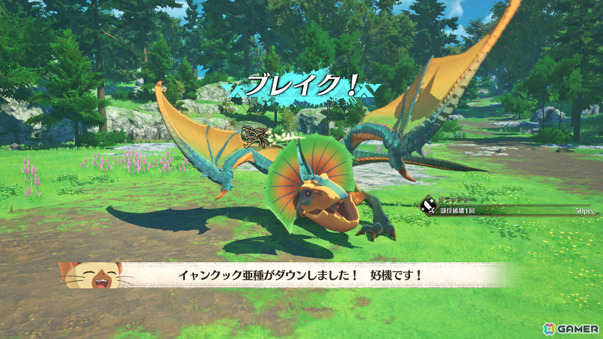 「モンスターハンターストーリーズ3」レ・ダウなどの姿を収めたトレーラーが公開！ルディ（CV：M・A・O）ら登場キャラやオトモン、進化したシステムも紹介の画像