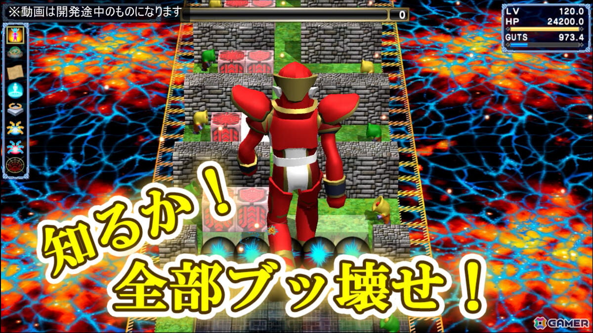 「宇宙銀河ウォーズ」レベルを上げて敵もパズルもぶっ壊せ！メインPVやボスにも乗れる“ライドオン”システムの紹介映像が公開の画像8