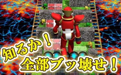 「宇宙銀河ウォーズ」レベルを上げて敵もパズルもぶっ壊せ！メインPVやボスにも乗れる“ライドオン”システムの紹介映像が公開