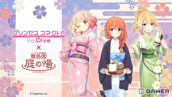「プリコネR」×「豊島園 庭の湯」コラボの公式レポートが到着！【なかよし部】と一緒にゲームの世界を感じられるお風呂やコラボメニューを堪能しようの画像1