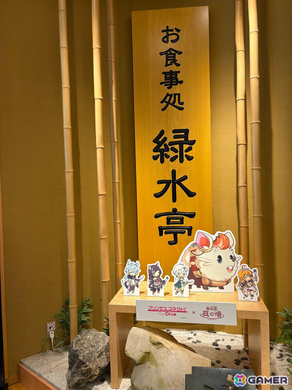 「プリコネR」×「豊島園 庭の湯」コラボの公式レポートが到着！【なかよし部】と一緒にゲームの世界を感じられるお風呂やコラボメニューを堪能しようの画像
