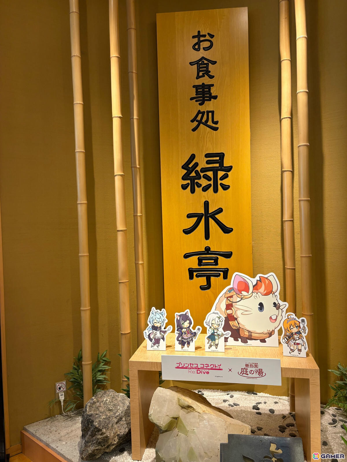 「プリコネR」×「豊島園 庭の湯」コラボの公式レポートが到着！【なかよし部】と一緒にゲームの世界を感じられるお風呂やコラボメニューを堪能しようの画像8