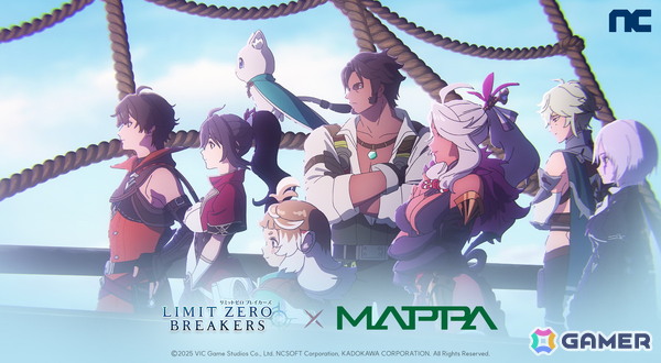 「リミットゼロ ブレイカーズ」キャラクターの魅力が詰まった「MAPPA」制作によるPVが公開！の画像1